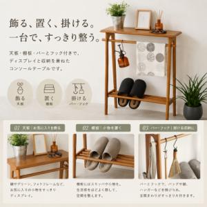 ふるさと納税 加西市 spera Consol...の詳細画像1