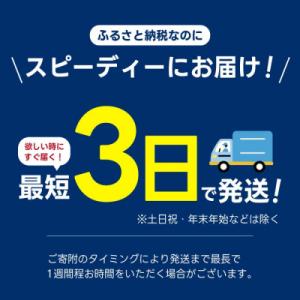 ふるさと納税 三原市 【3か月定期便】アクエリ...の詳細画像1