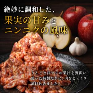 ふるさと納税 設楽町 国産 段戸山高原牛 味付...の詳細画像1