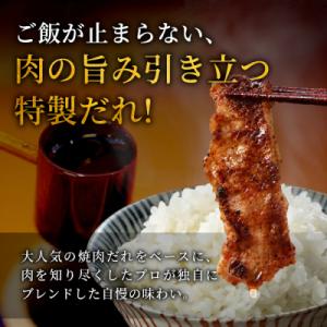 ふるさと納税 設楽町 国産 段戸山高原牛 味付...の詳細画像2