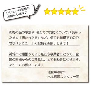 ふるさと納税 神埼市 【令和8年産 新米先行受...の詳細画像3