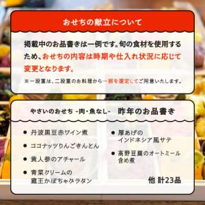 ふるさと納税 大石田町 【配送地域限定】 やさ...の詳細画像1