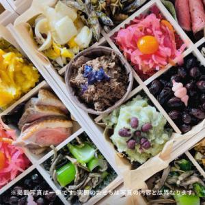 ふるさと納税 大石田町 【配送地域限定】 やさ...の詳細画像2