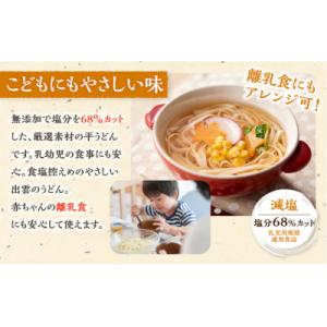 ふるさと納税 出雲市 創業百年老舗の味 児玉製...の詳細画像2