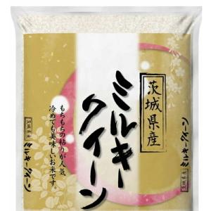 ふるさと納税 古河市 令和7年産 古河のお米食...の詳細画像1