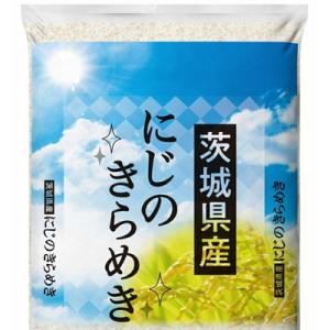 ふるさと納税 古河市 令和7年産 古河のお米食...の詳細画像2