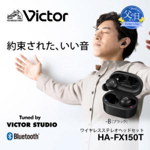 ふるさと納税 横浜市 【父の日ギフト】【ブラック...の商品画像