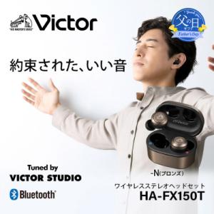 ふるさと納税 横浜市 【父の日ギフト】【ブロンズ...の商品画像