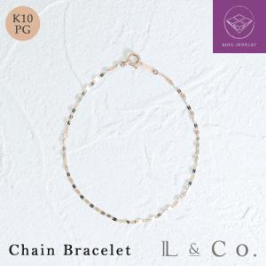 ふるさと納税 甲府市 【L&amp;Co.】K10PG チェーンブレスレット(71-9729)