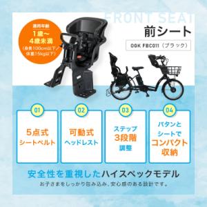 ふるさと納税 京都市 3人乗り電動アシスト自転...の詳細画像2