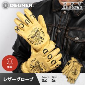 ふるさと納税 京都市 【デグナー】レザーグローブ TG-107 タン XLサイズ|京都 バイクギア ...