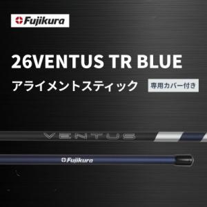ふるさと納税 南相馬市 ゴルフ 練習器具 アライメントスティック 26VENTUS TR BLUE ...