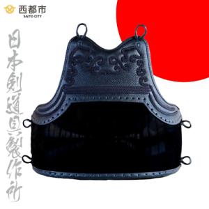 ふるさと納税 西都市 【日本剣道具製作所】剣道防具　SAITO　銅[3213]