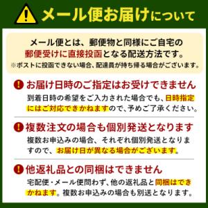 ふるさと納税 いちき串木野市 国産 鹿児島県産...の詳細画像2