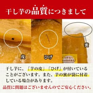 ふるさと納税 いちき串木野市 国産 鹿児島県産...の詳細画像3