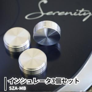 ふるさと納税 三条市 Serenity インシュレータ3個セット SZA-MB マグネベース 【02...