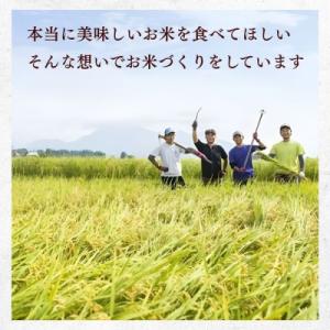 ふるさと納税 飯山市 【先行予約】《 令和8年...の詳細画像3