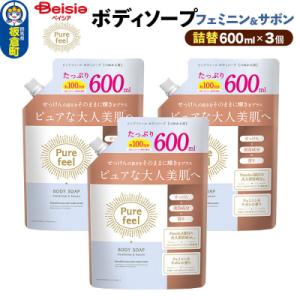 ふるさと納税 板倉町 ボディソープ フェミニン&amp;サボン 詰替 600ml×3個セット|13_bsa-...