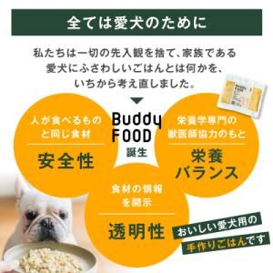 ふるさと納税 鹿児島市 【全12回定期便】Bu...の詳細画像1