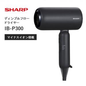 ふるさと納税 八尾市 SHARP ディンプルフロードライヤー IB-P300-B(ブラック系アッシュ...