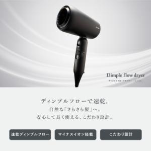ふるさと納税 八尾市 SHARP ディンプルフ...の詳細画像2