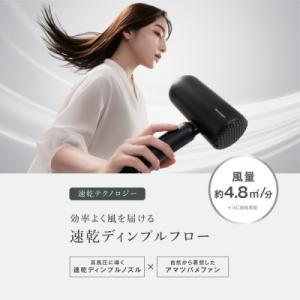 ふるさと納税 八尾市 SHARP ディンプルフ...の詳細画像3