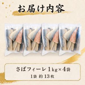 ふるさと納税 下関市 【7営業日以内発送】訳あ...の詳細画像2