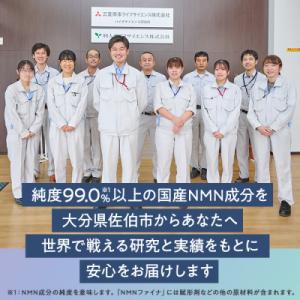 ふるさと納税 佐伯市 <1回配送>...の詳細画像3