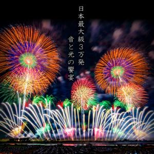 ふるさと納税 境町 【数量限定】 第39回利根...の詳細画像2
