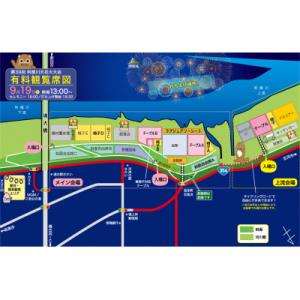 ふるさと納税 境町 【数量限定】 第39回利根...の詳細画像3