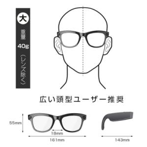 ふるさと納税 名古屋市 【大】スマートグラス カメラ付き Bluetooth6.1 ワイヤレスオーデ...