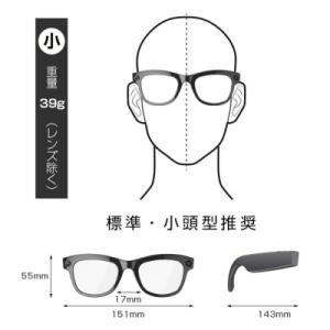 ふるさと納税 名古屋市 【小】スマートグラス カメラ付き Bluetooth6.1 ワイヤレスオーデ...
