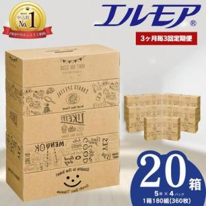ふるさと納税 四国中央市 【3ヶ月毎定期便】エルモアKazaru×Kraftyラインアート180組 20箱 5個×パック