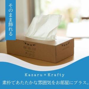 ふるさと納税 四国中央市 【3ヶ月毎定期便】エ...の詳細画像1
