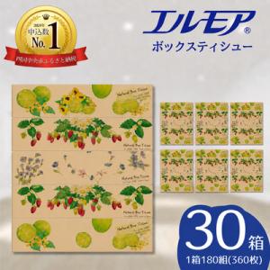 ふるさと納税 四国中央市 エルモアKazaru×Kraftyナチュラル 30箱 180組×5箱×6パック