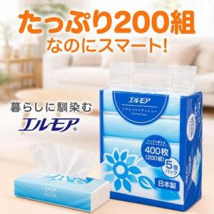 ふるさと納税 四国中央市 エルモア ソフトパッ...の詳細画像1