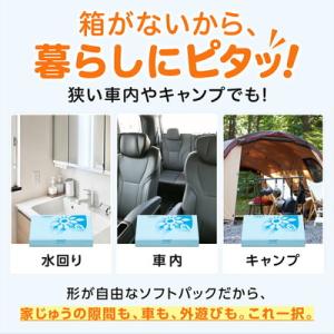 ふるさと納税 四国中央市 エルモア ソフトパッ...の詳細画像2