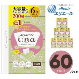 ふるさと納税 四国中央市 エリエール i:na(イーナ)ティシュー ソフトパック 200組6パック×...