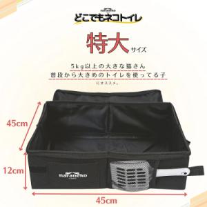 ふるさと納税 三宅町 ネコのための防災DXセッ...の詳細画像3