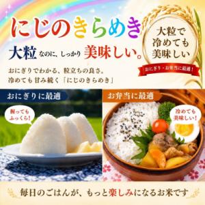 ふるさと納税 飯山市 【先行予約】《2026年...の詳細画像1