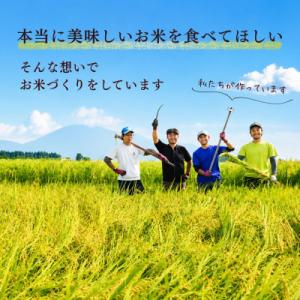 ふるさと納税 飯山市 【先行予約】《2026年...の詳細画像3