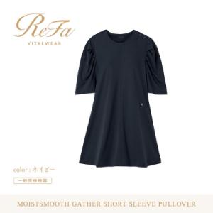 ふるさと納税 名古屋市 【ネイビー M】ReFa バイタルテック モイストスムース ギャザーショート...