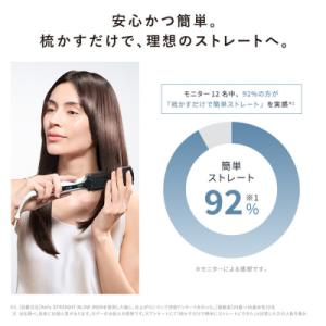 ふるさと納税 名古屋市 【ホワイト】リファスト...の詳細画像1