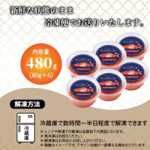 ふるさと納税 比布町 ぴっぷサーモン イクラ醤...の詳細画像3