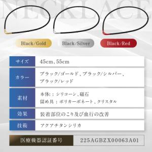 ふるさと納税 京都市 【ファイテン】RAKUW...の詳細画像3
