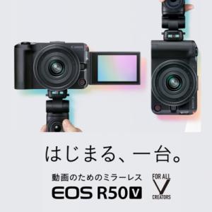 ふるさと納税 国東市 【Canon】キヤノン ...の詳細画像1