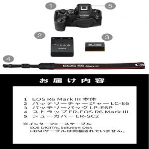 ふるさと納税 国東市 【Canon】 キヤノン...の詳細画像3