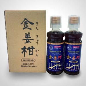 ふるさと納税 筑前町 機能性表示食品(G272)ジンジャーシロップ「金姜柑(きんきょうかん)」300...