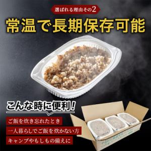 ふるさと納税 山形市 やまがた雑穀玄米パックご...の詳細画像2