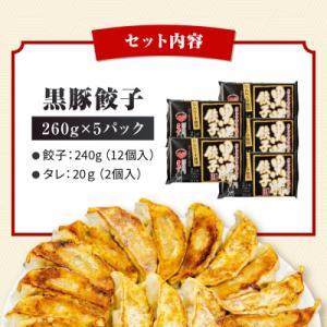 ふるさと納税 京都市 【ラーメン横綱】ニンニク...の詳細画像3